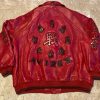 Vintage Japanese Written Leather Jacket