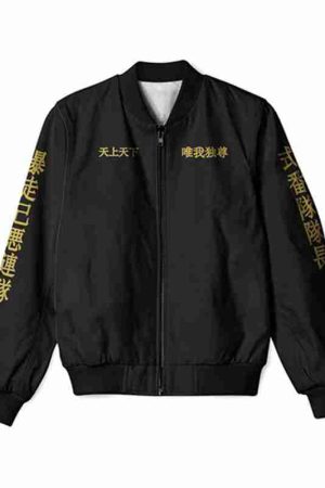 Tokyo Revengers Bomber Jacket
