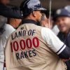 Minnesota Twins Land Of 10000 Rakes vest